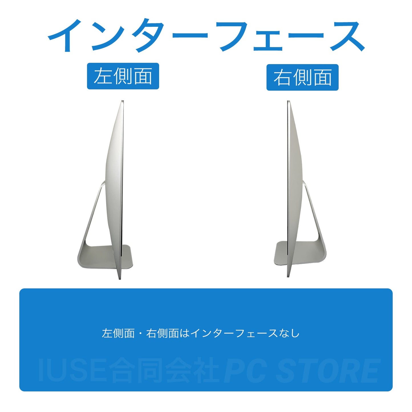 Apple iMac (Retina 4K 21.5 - inch 2019)中古(Cランク) - Microsoft Office付きパソコンならPC STORE【公式サイト】