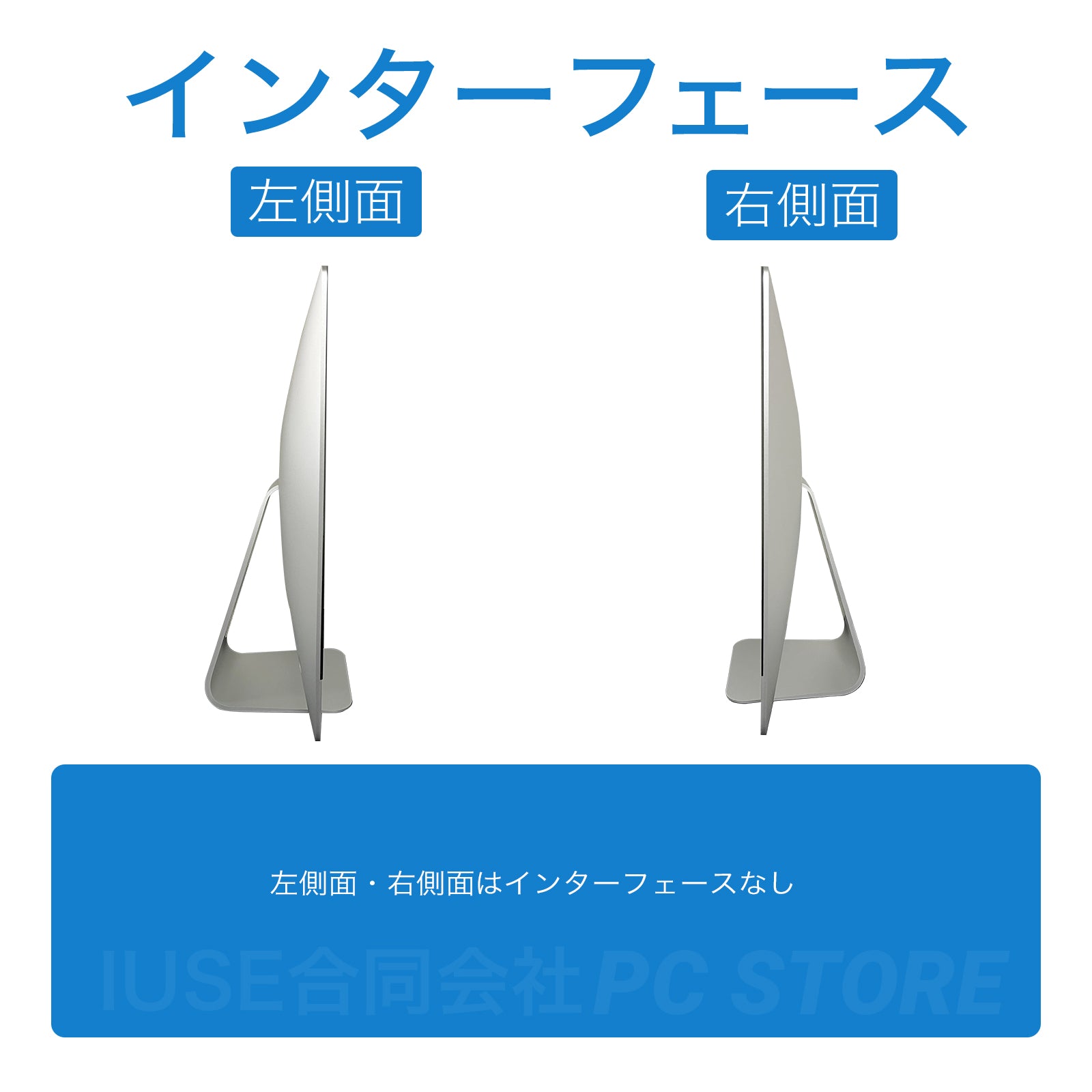 Apple iMac (Retina 4K 21.5 - inch 2019)中古(Cランク) - Microsoft Office付きパソコンならPC STORE【公式サイト】