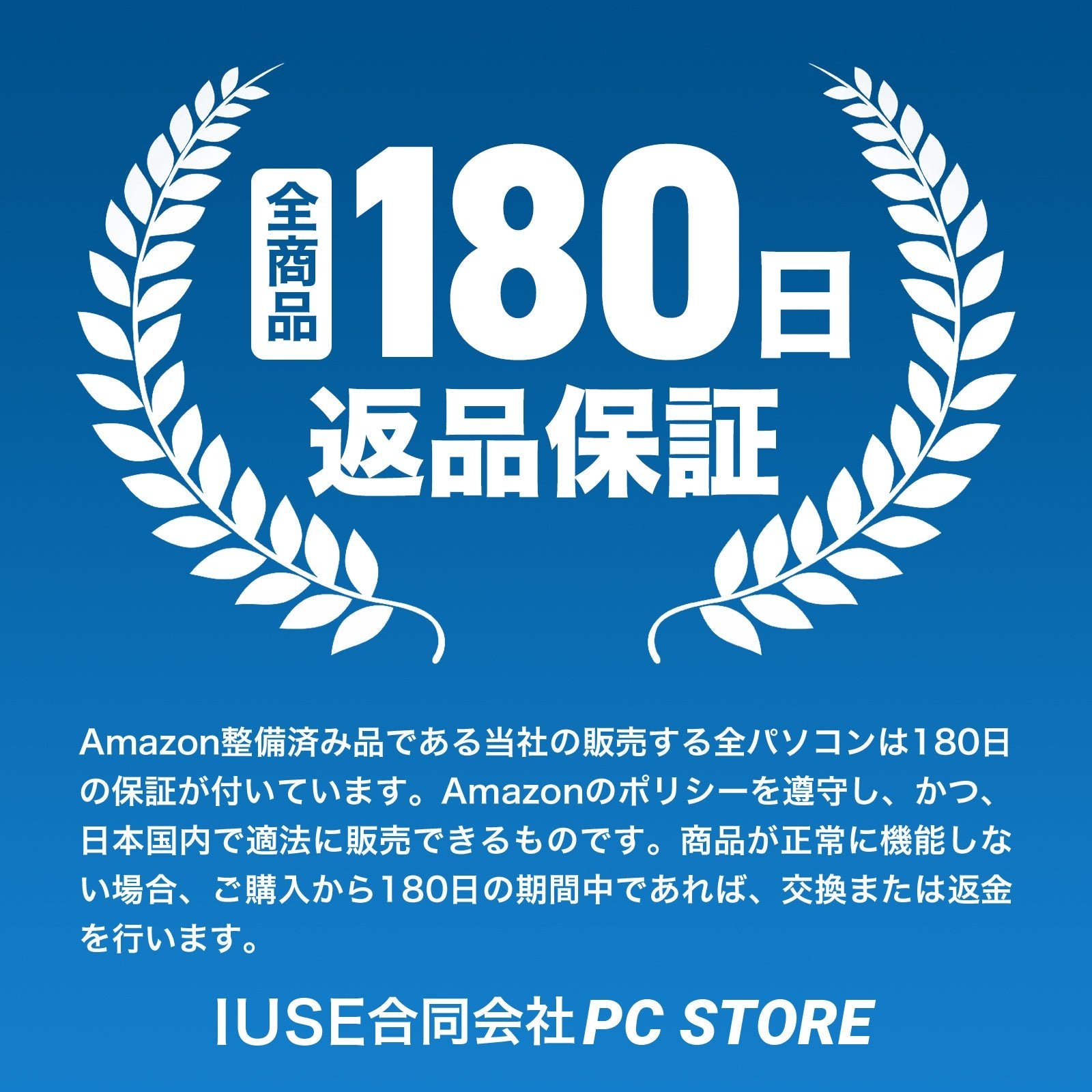 Apple iMac (Retina 4K 21.5 - inch 2019)中古(Cランク) - Microsoft Office付きパソコンならPC STORE【公式サイト】