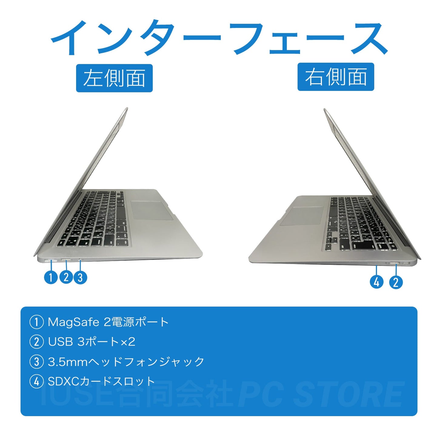Apple MacBook Air(13 - inch 2017)中古(Cランク) - Microsoft Office付きパソコンならPC STORE【公式サイト】