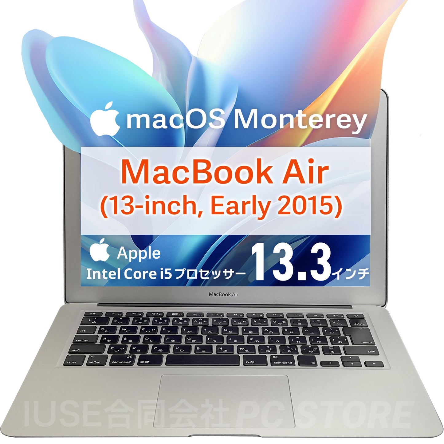 Apple MacBook Air(13 - inch Early 2015)中古(Cランク) - Microsoft Office付きパソコンならPC STORE【公式サイト】