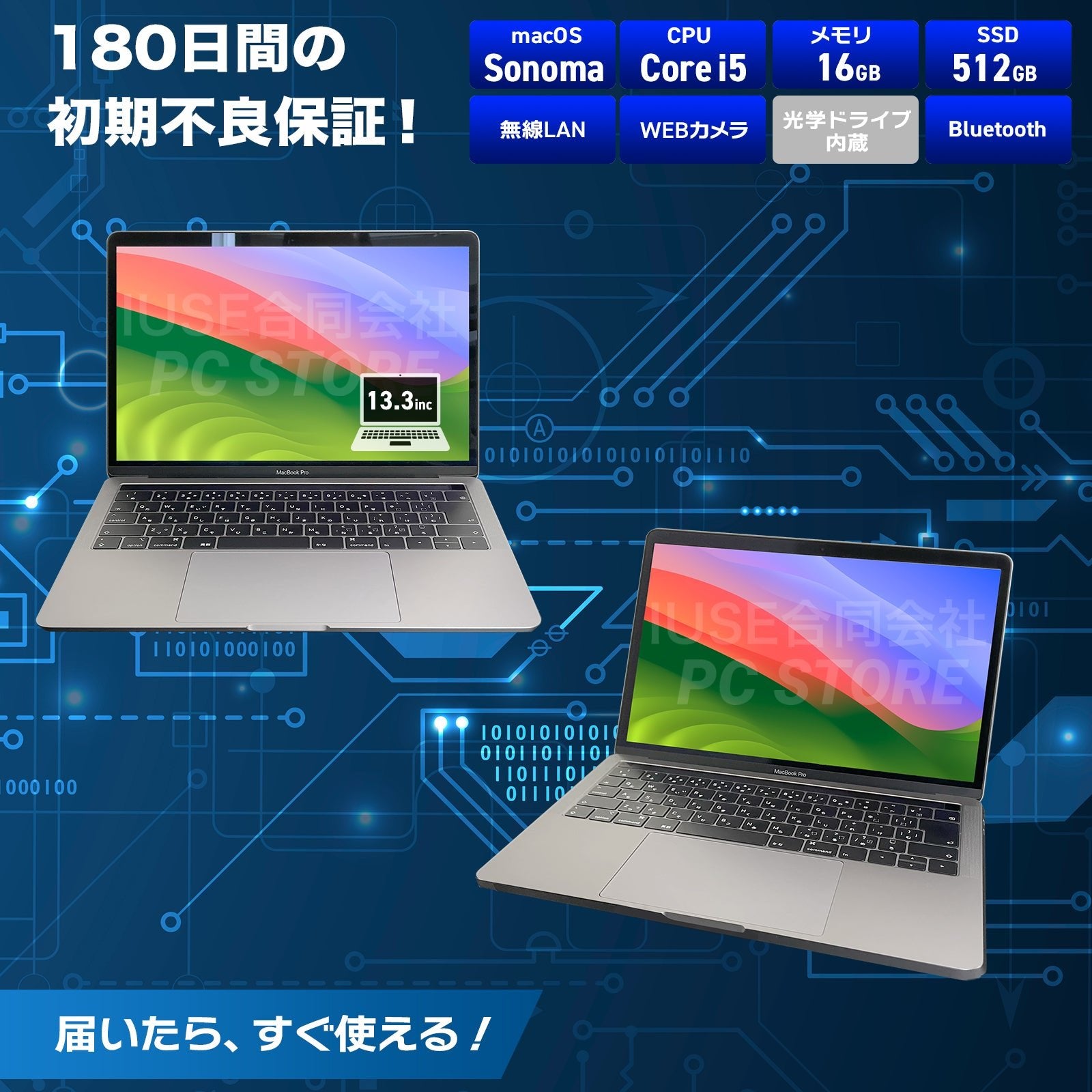 Apple MacBook Pro(13 - inch, 2019, Four Thunderbolt 3 ports)スペースグレイ 訳あり(Dランク) - Microsoft Office付きパソコンならPC STORE【公式サイト】