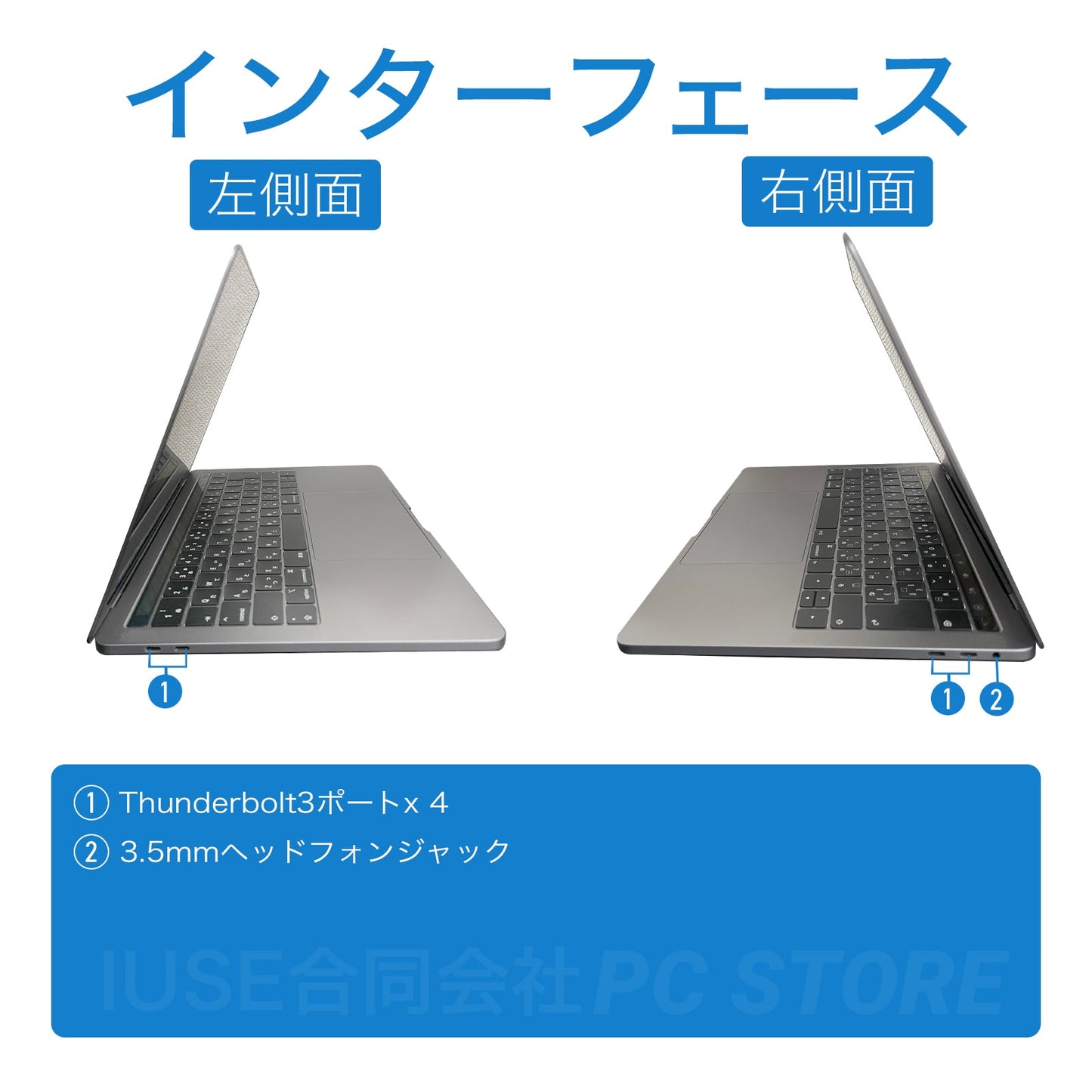 Apple MacBook Pro(13 - inch, 2019, Four Thunderbolt 3 ports)スペースグレイ 訳あり(Dランク) - Microsoft Office付きパソコンならPC STORE【公式サイト】