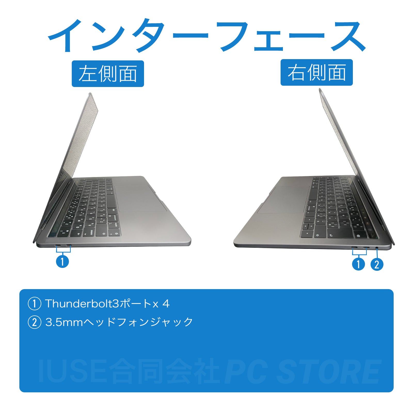 Apple MacBook Pro(13 - inch, 2019, Four Thunderbolt 3 ports)スペースグレイ 訳あり(Dランク) - Microsoft Office付きパソコンならPC STORE【公式サイト】