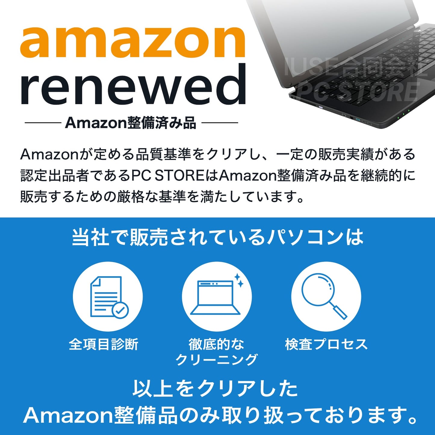 Apple MacBook Pro(13 - inch, 2020, Four Thunderbolt 3 ports)スペースグレイ 美品(Bランク) - Microsoft Office付きパソコンならPC STORE【公式サイト】
