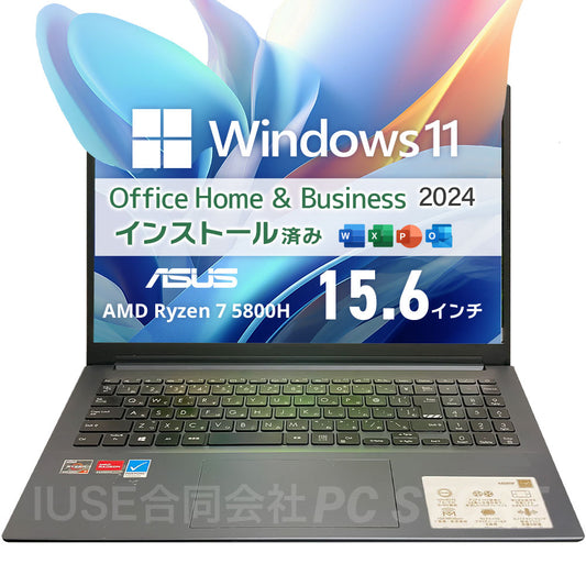 中古美品 ASUS Vivobook Pro 15 OLED 正面画像 Windows11 MS Office搭載 ノートパソコン