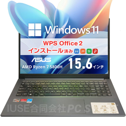 中古美品 ASUS Vivobook Pro 15 OLED 正面画像 Windows11 WPS Office搭載 ノートパソコン