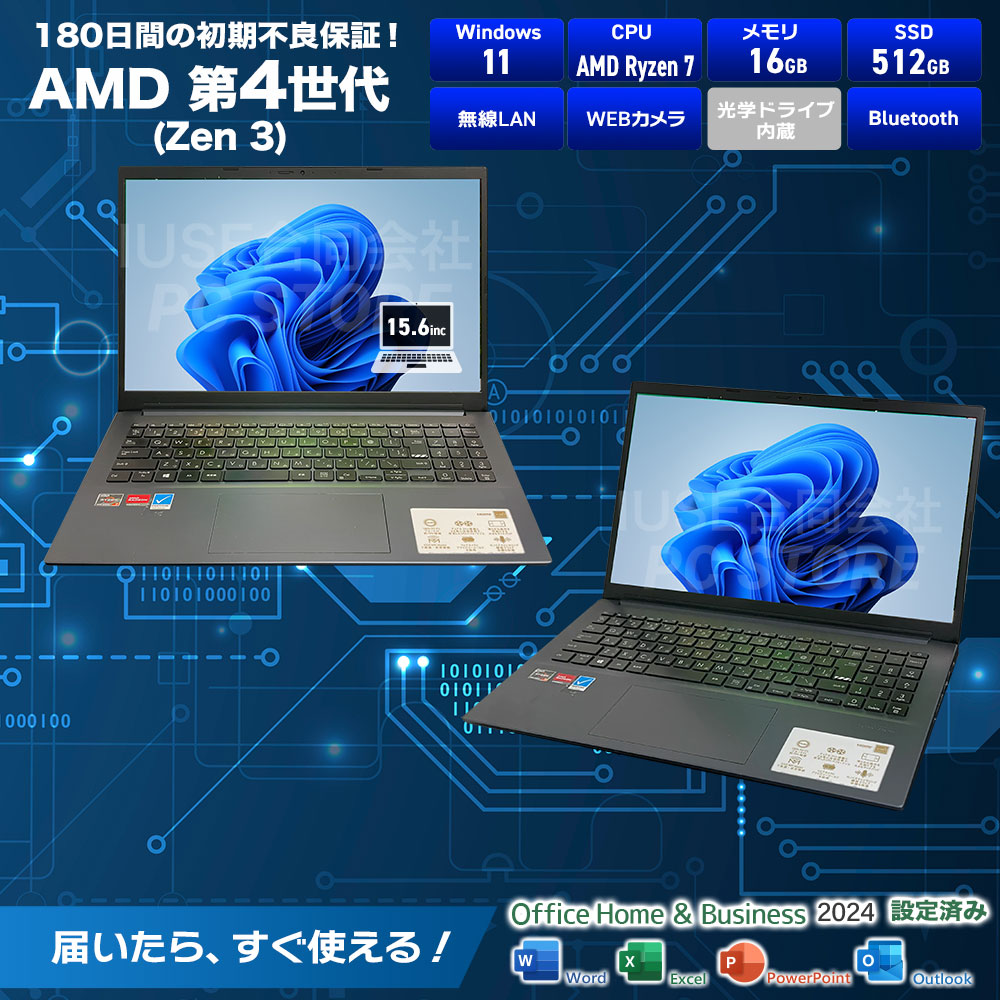 中古美品 ASUS Vivobook Pro 15 OLED スペック画像 AMD Ryzen 7 5800H 16GBメモリ NVMe SSD512GB Windows11 MS Office搭載