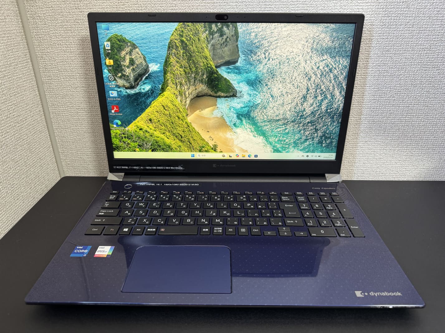 dynabook T7/R スタイリッシュブルー を正面から見たディスプレイと日本語キーボード全体