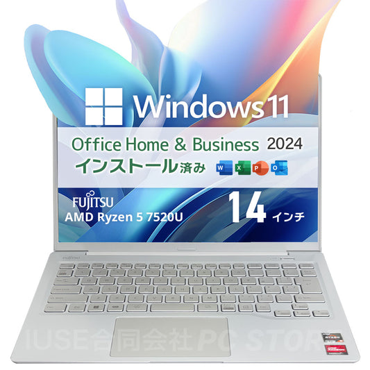 中古美品 FUJITSU LIFEBOOK MH55/J1（Ryzen 5／16GB／256GB）Windows 11 Home・Microsoft Office 2024 Home and Business搭載