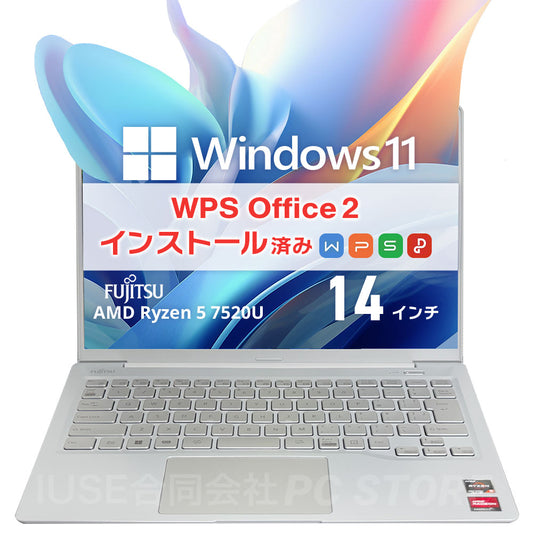 中古美品 FUJITSU LIFEBOOK MH55/J1（Ryzen 5／16GB／256GB）Windows 11 Home・WPS Office 2搭載