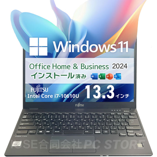 中古美品 FUJITSU LIFEBOOK U9310/D 正面画像 Windows11 MS Office搭載 ノートパソコン