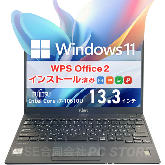 中古美品 FUJITSU LIFEBOOK U9310/D 正面画像 Windows11 WPS Office搭載 ノートパソコン