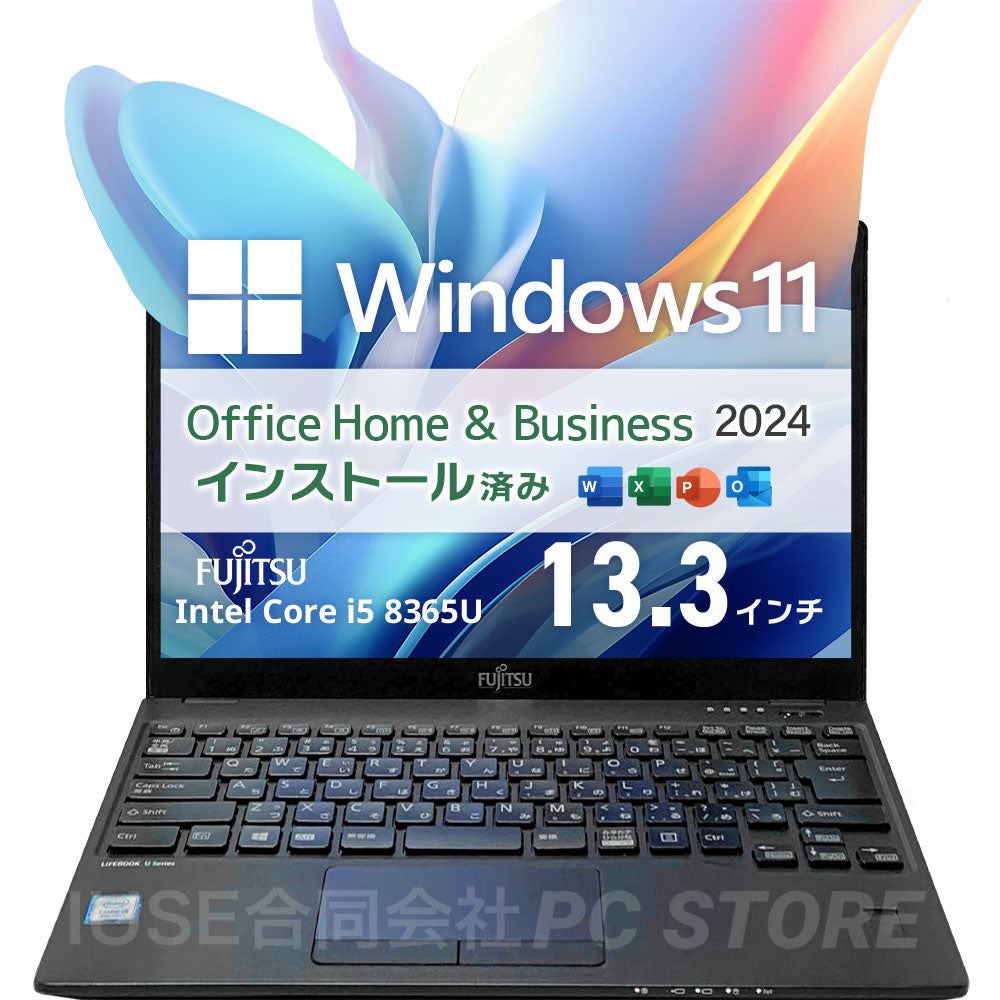 中古 FUJITSU LIFEBOOK U939/A 正面 Windows 11・Microsoft Office 2024搭載