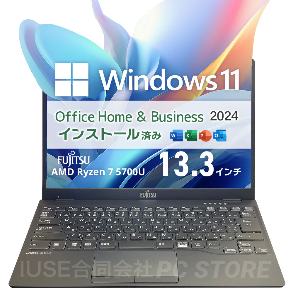 中古美品 FUJITSU LIFEBOOK UH75/H3 正面 Windows 11・Microsoft Office 2024搭載