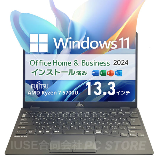 中古美品 FUJITSU LIFEBOOK UH75/H3 正面 Windows 11・Microsoft Office 2024搭載