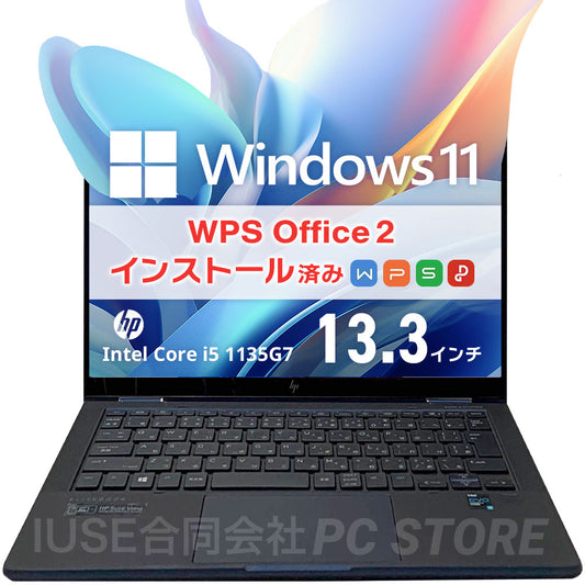 中古 HP Elite Dragonfly G2（第11世代Core i5／16GB／512GB）Windows 11・WPS Office 2搭載