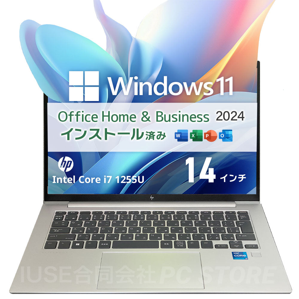 中古美品 HP EliteBook 1040 G9（第12世代Core i7／64GB／512GB）Windows 11 Pro・Microsoft Office 2024 Home and Business搭載
