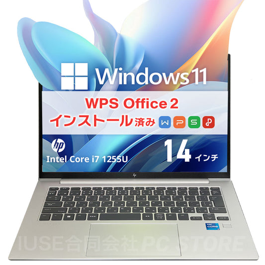 中古美品 HP EliteBook 1040 G9（第12世代Core i7／64GB／512GB）Windows 11 Pro・WPS Office 2搭載