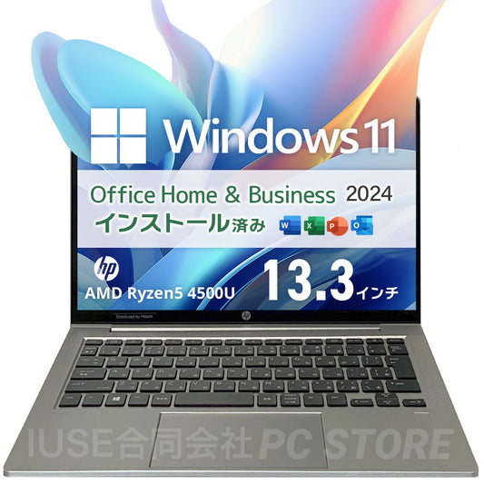 中古 HP ProBook 635 Aero G7 正面 Windows 11・Microsoft Office 2024搭載