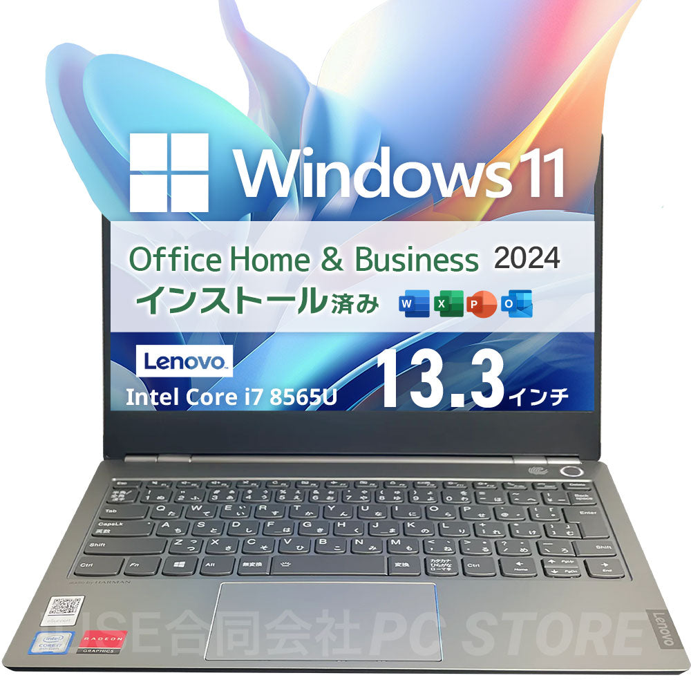 中古美品 Lenovo ThinkBook 13s-IWL 正面 Windows 11・Microsoft Office 2024搭載