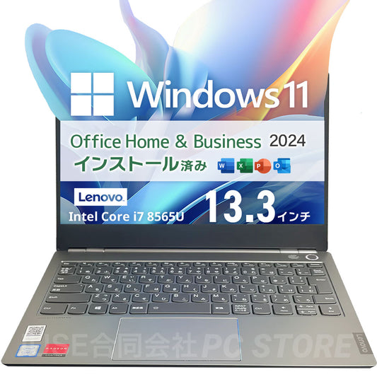 中古美品 Lenovo ThinkBook 13s-IWL 正面 Windows 11・Microsoft Office 2024搭載