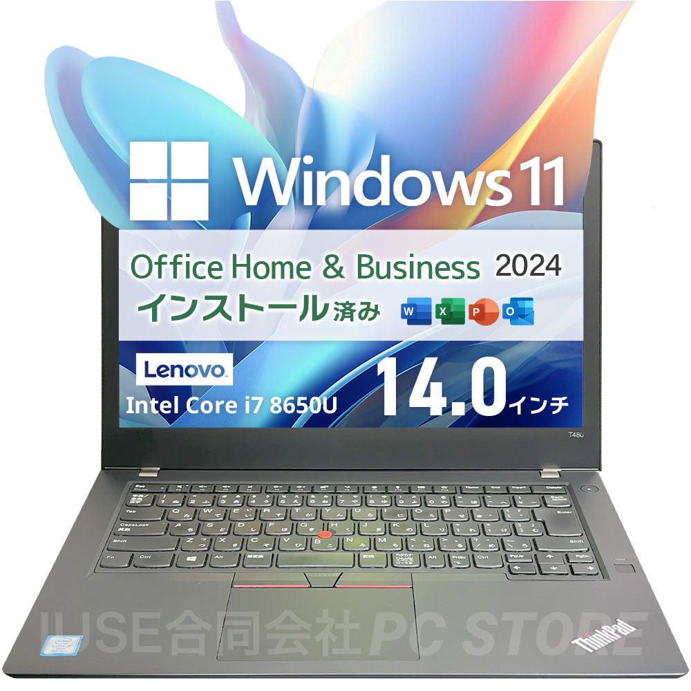 中古美品 Lenovo ThinkPad T480 正面 Windows 11・Microsoft Office 2024搭載