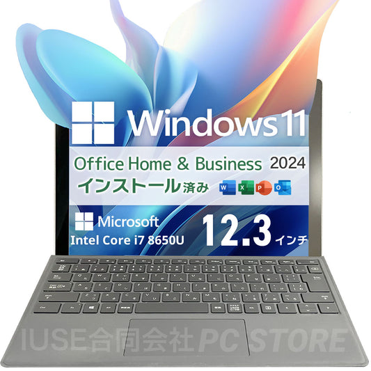 中古美品 Microsoft Surface Pro 6 正面 Windows 11・Microsoft Office 2024搭載