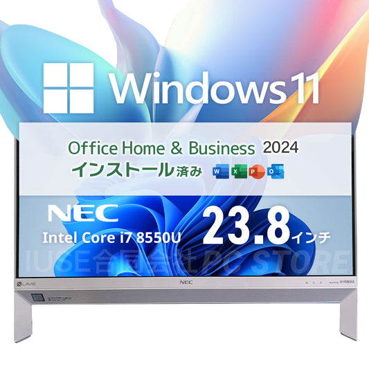 中古 NEC LAVIE Desk All-in-one PC-DA700KAW 正面 Windows 11・Microsoft Office 2024搭載