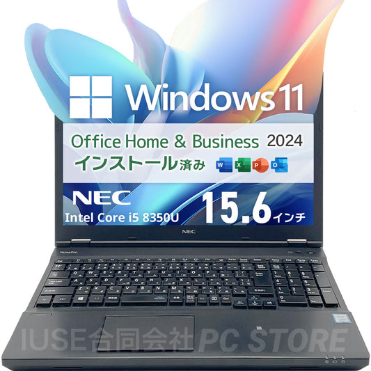 中古美品 NEC VersaPro VKM17/D-3 正面 Windows 11・Microsoft Office 2024搭載