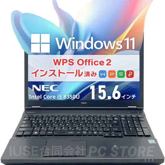 中古美品 NEC VersaPro VKM17/D-3 正面 Windows 11・WPS Office 2搭載