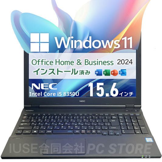 中古美品 NEC VersaPro VKM17X-4 正面 Windows 11・Microsoft Office 2024搭載