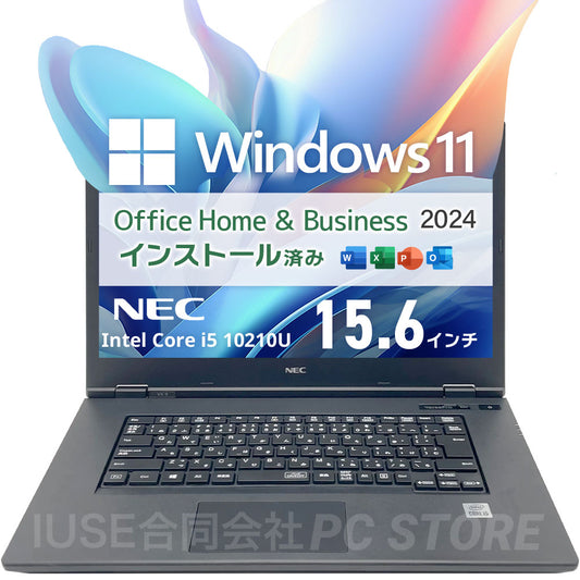 中古美品 NEC VersaPro VKT16/X-9 正面 Windows 11・Microsoft Office 2024搭載