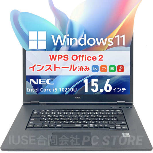 中古美品 NEC VersaPro VKT16/X-9 正面 Windows 11・WPS Office 2搭載