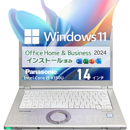 中古 Panasonic Lets note CF-LV7 正面 Windows 11・Microsoft Office 2024搭載