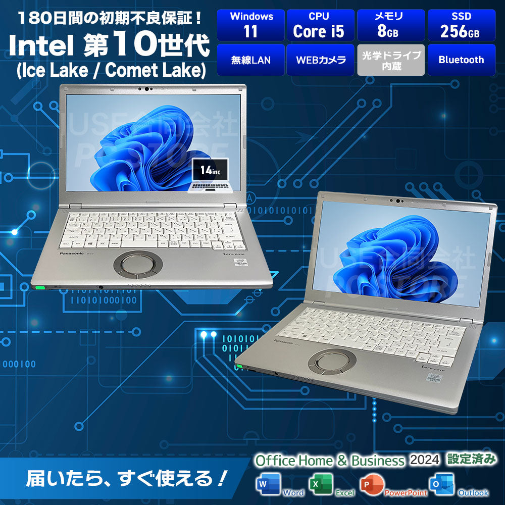 Panasonic Lets note CF-LV9 スペック一覧(Microsoft Office 2024搭載)