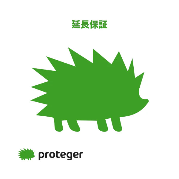 proteger延長保証