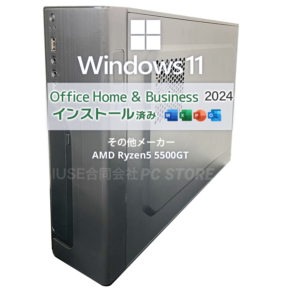 新品 スリムタワーデスクトップPC(AMD Ryzen 5) 正面と側面の外観 Windows 11・Microsoft Office 2024搭載